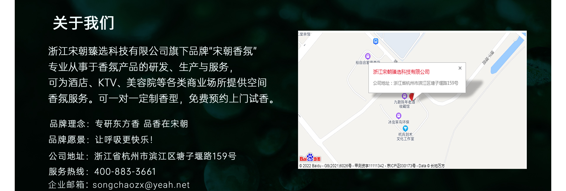 宋朝空间香氛-香料与奢侈品香水同源-四大优势，满足各种香氛需求