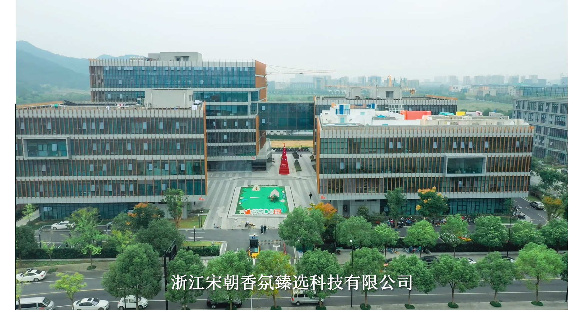 宋朝香氛-商业空间香氛服务-可一对一定制香型-免费上门安装维护