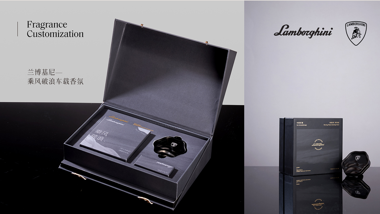 宋朝香氛-联名定制2