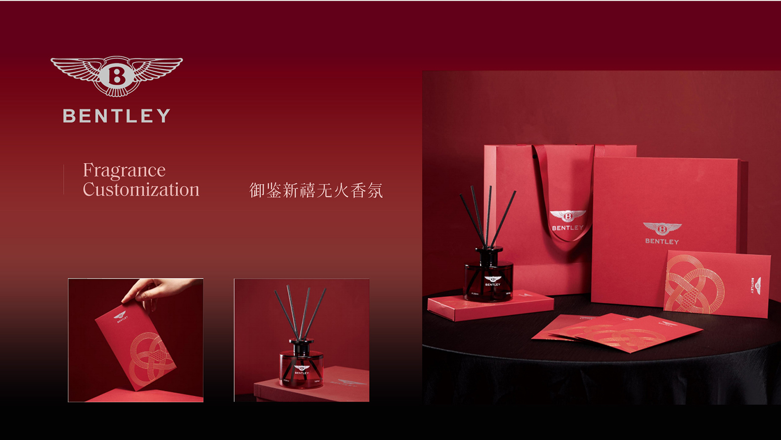 宋朝香氛-联名定制4