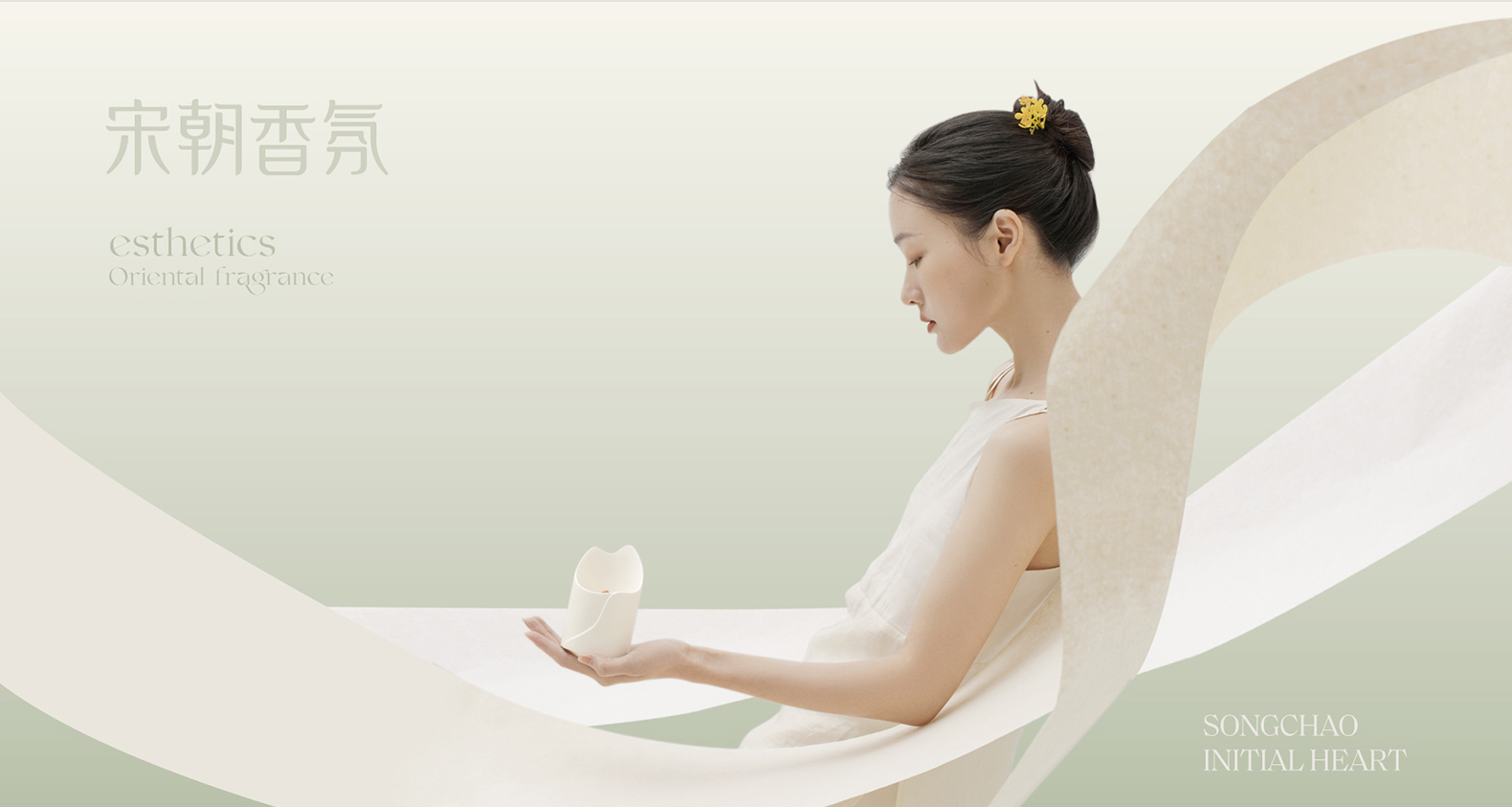 宋朝香氛-底部banner
